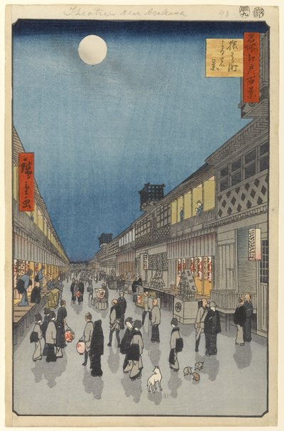 1856年江戸百景更若町夜景1856年（版画） 作： Utagawa Hiroshige