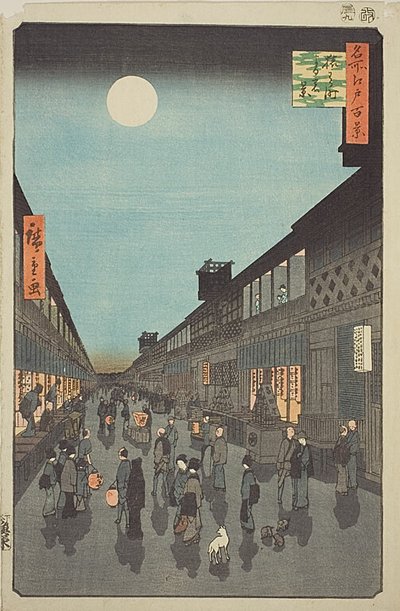 名所江戸百景 第90景 猿若町夜の景 作： Utagawa Hiroshige