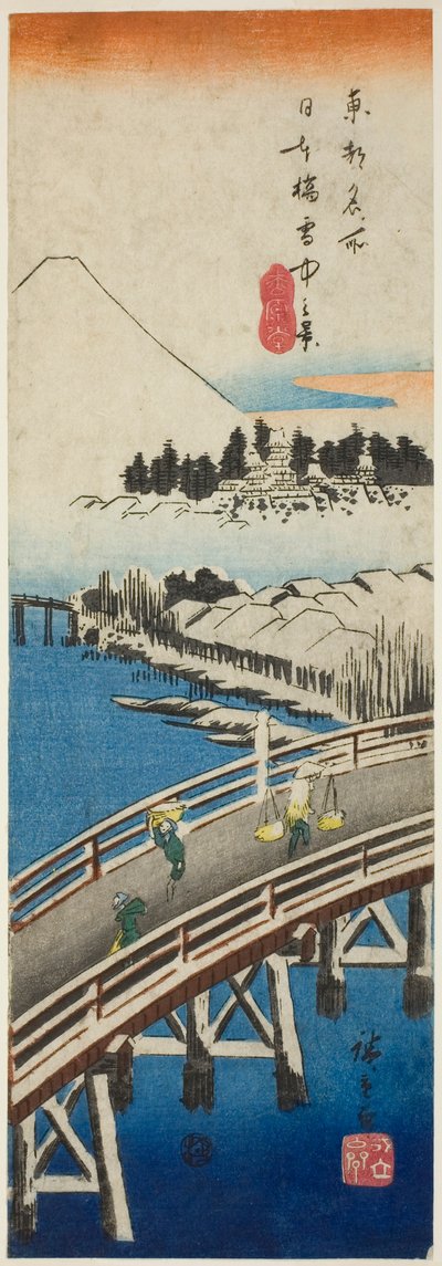 連載「東都名所図」より 日本橋雪中の景 作： Utagawa Hiroshige