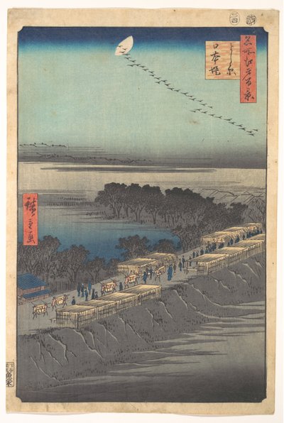  作： 歌川広重