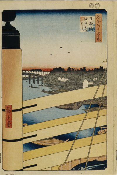 日本橋と江戸橋の名所江戸百景1856-1858 作： Utagawa Hiroshige