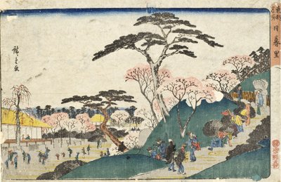  作： 歌川広重