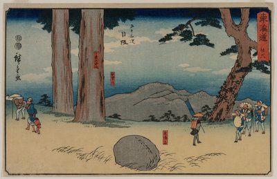 日坂：夜のしずく佐用の中山...、1848-50年頃。 作： Utagawa Hiroshige