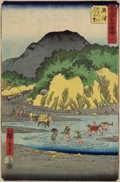 No.18興津川のサッタ山麓、興津、1855年7月 作： Utagawa Hiroshige