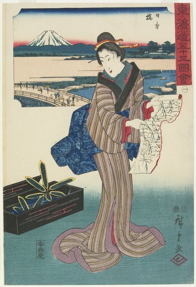 No.1: Nihonbashi, 1847-1852 作： Utagawa Hiroshige