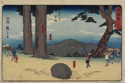 No.26 Nissaka, 1847-1852 作： Utagawa Hiroshige