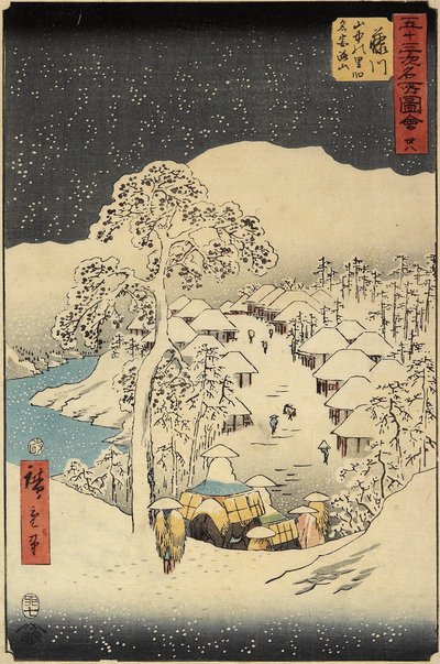 No.38 Nakayama Village in Fujikawa, July 1855 作： Utagawa Hiroshige