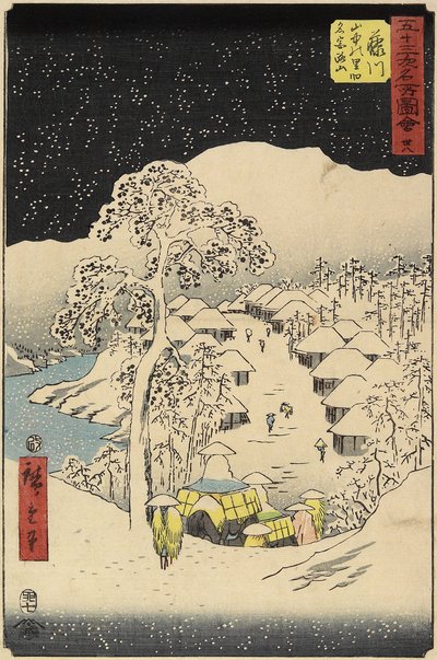 1855年7月藤川山中村38号 作： Utagawa Hiroshige