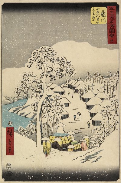 1855年7月藤川山中村38号 作： Utagawa Hiroshige