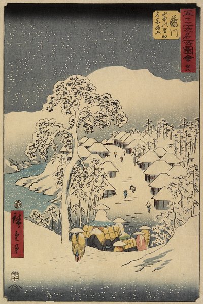1855年7月藤川山中村38号 作： Utagawa Hiroshige
