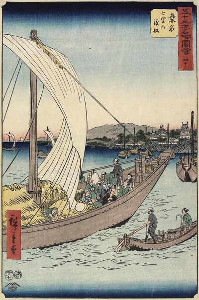 1855年7月、桑名市七里海岸のフェリーボートNo.43 作： Utagawa Hiroshige