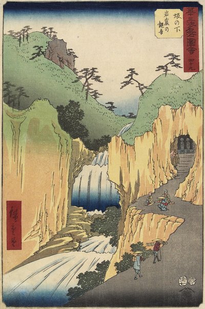 No.49 Kannon in Cave, Sakanoshita, July 1855 作： Utagawa Hiroshige
