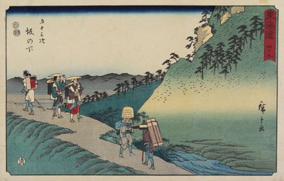 No.49 Sakanoshita, 1847-1852 作： Utagawa Hiroshige