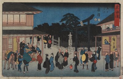 No.7 Fujisawa, 1847-1852 作： Utagawa Hiroshige