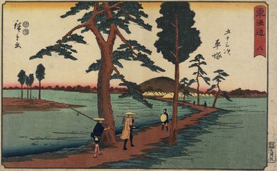 No.8 Hiratsuka, 1847-1852 作： Utagawa Hiroshige