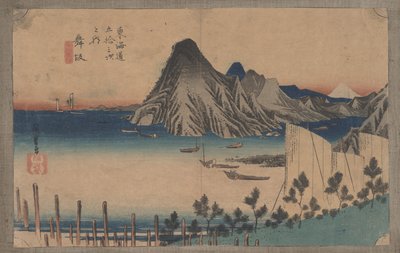 No.31「舞坂・今切のVeiw」東海道53駅発 作： Utagawa Hiroshige
