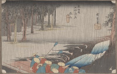 No. 50 &39;土山：春の雨&39;東海道53駅から、1834年頃 作： Utagawa Hiroshige