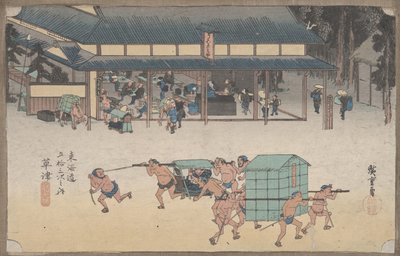 第53回「草津名ポスト」東海道53駅発、1834年頃 作： Utagawa Hiroshige