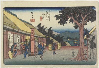 No. 60 Imazu, 1830-1844 作： Utagawa Hiroshige