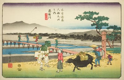 の。 ６６： えちかわ、 ｆろｍ てぇ せりえｓ ”しｘｔｙーにね Ｓたちおんｓ おｆ てぇ きそかいど （きそかいど ろくじゅきゅ つぎ の うち）” 作： Utagawa Hiroshige