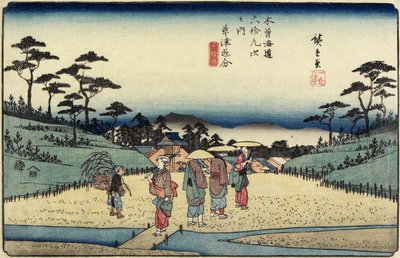 No. 69 Fork of Kusatsu, 1830-1844 作： Utagawa Hiroshige