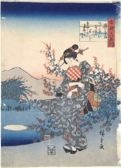 のじ： しｘ たま りゔぇｒｓ 作： Utagawa Hiroshige