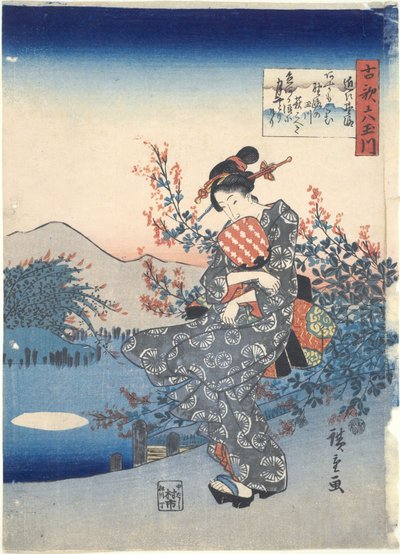 作： Utagawa Hiroshige
