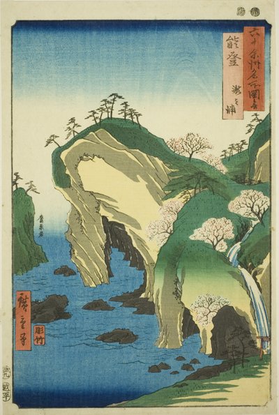 『六十余州名所図会』より 能登国 瀑布湾（能登・滝の浦） 作： Utagawa Hiroshige