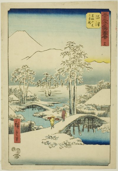 沼津 雪後の晴天の富士山と足柄山 No. 縦の東海道とも呼ばれる「五十三次名所図会」より 13（沼津・足柄山富士の雪晴） 作： Utagawa Hiroshige