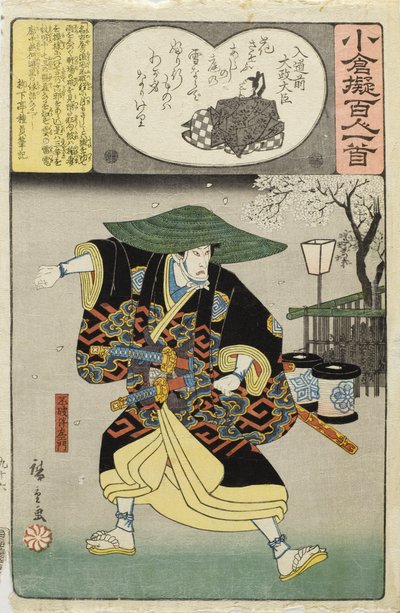  作： Utagawa Hiroshige