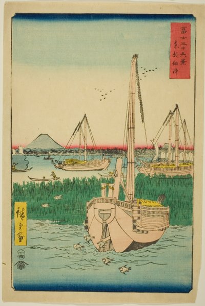 「富嶽三十六景」より 東都佃沖（とと佃沖） 作： Utagawa Hiroshige