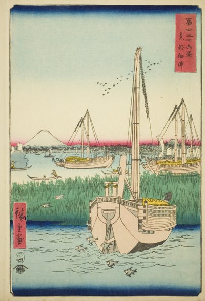 「富嶽三十六景」より 東都佃沖（とと佃沖） 作： Utagawa Hiroshige
