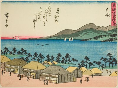 連載「東海道五十三次」より大磯、通称「京華入り東海道」 作： Utagawa Hiroshige