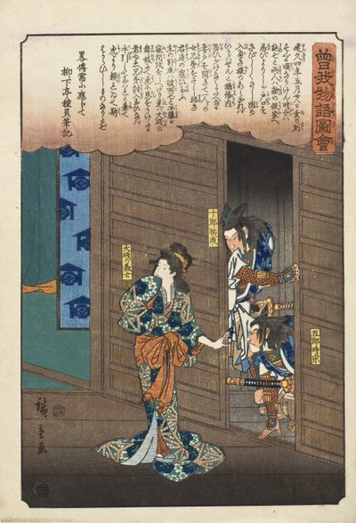  作： 歌川広重