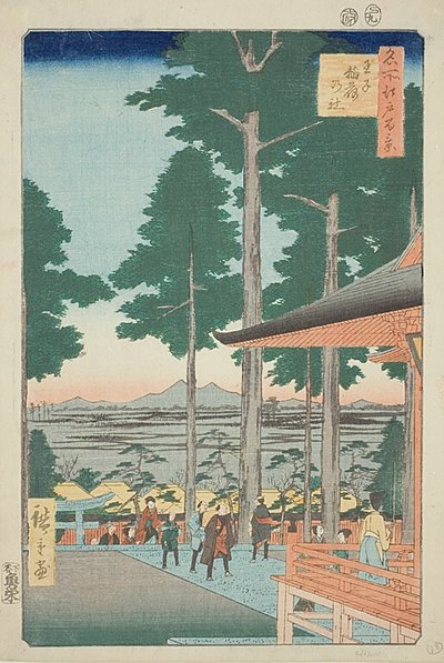 名所江戸百景No.18 王子稲荷神社 (王子稲荷の社) 作： Utagawa Hiroshige