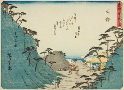 Okabe: View of Mount Utsu (Okabe, Utsunoyama no zu), from the series "Fifty-three Stations of the Tokaido (Tokaido gojusan tsugi)," also known as the Tokaido with Poem (Kyoka iri Tokaido) 作： Utagawa Hiroshige