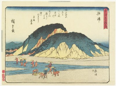 Okitsu, 1837-1844 作： Utagawa Hiroshige