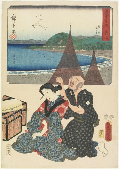 Okitsu, August 1854 作： Utagawa Hiroshige