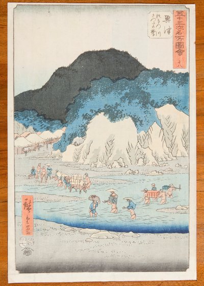  作： 歌川広重