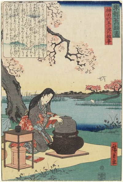 19世紀初頭、神田の大玉池の古墳 作： Utagawa Hiroshige