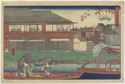 O_noshi at Yanagibashi in Ryo_goku, c. 1835-1842 作： Utagawa Hiroshige