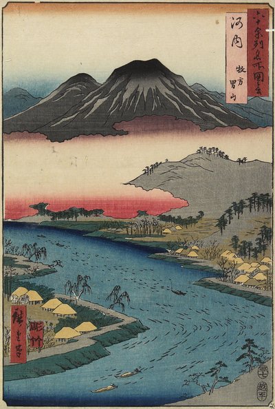 Otoko-yama Mountain Seen From Hirakata, Kawachi Province, July 1853 作： Utagawa Hiroshige