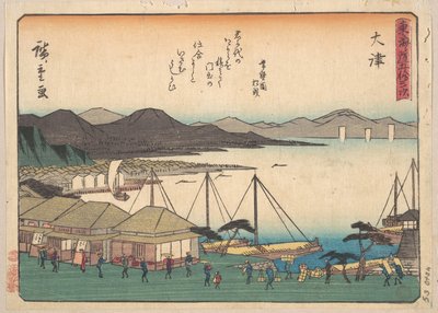  作： 歌川広重