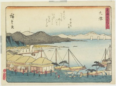 O_tsu, 1837-1844 作： Utagawa Hiroshige