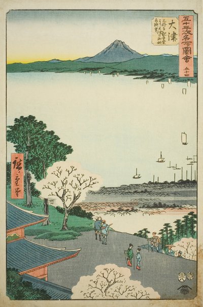 大津 三井寺観音堂より大津と湖遠景 『五十三次名所図会』シリーズ 54 通称タテト 作： Utagawa Hiroshige