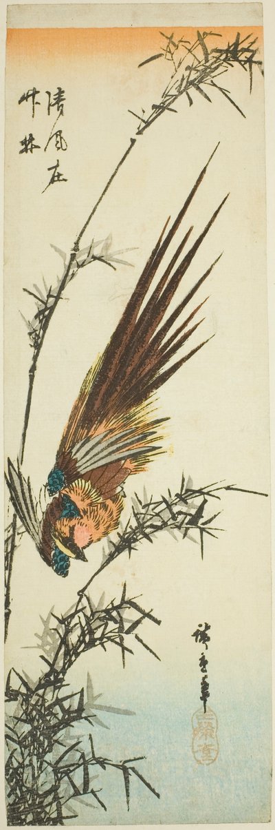 キジと竹 作： Utagawa Hiroshige