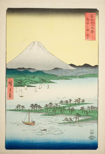 Pine Beach at Miho in Suruga Province (Suruga Miho no matsubara), from the series "Thirty-six Views of Mount Fuji (Fuji sanjurokkei)" 作： Utagawa Hiroshige