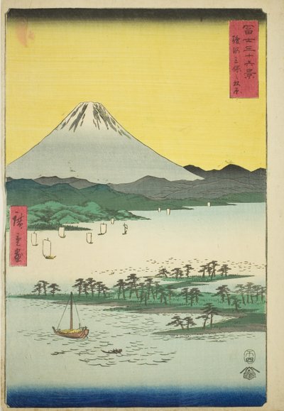 Pine Beach at Miho in Suruga Province (Suruga Miho no matsubara), from the series "Thirty-six Views of Mount Fuji (Fuji sanjurokkei)" 作： Utagawa Hiroshige