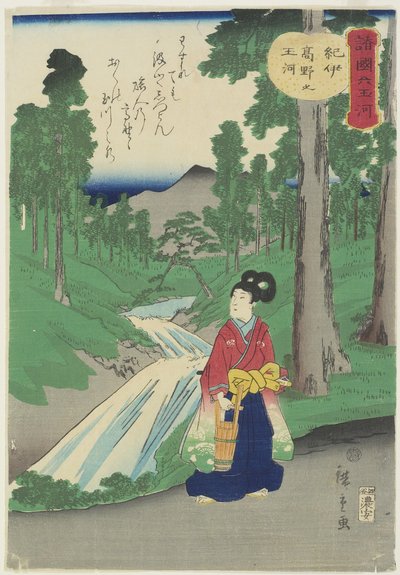松、1837-1844 作： Utagawa Hiroshige