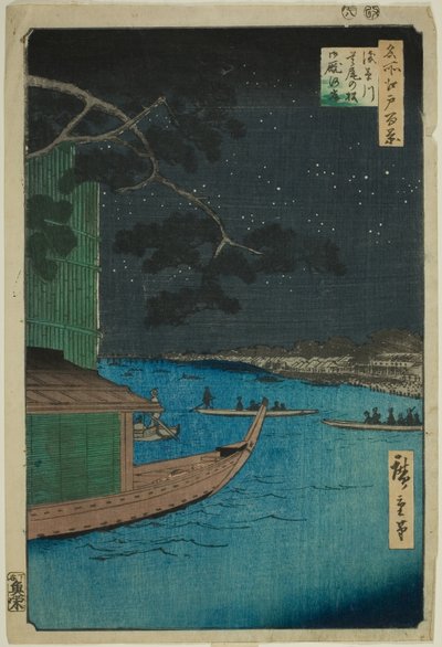 Pine of Success and Oumayagashi at Asakusa River (Asakusagawa shubi no matsu Oumayagashi), from the series "One Hundred Famous Views of Edo (Meisho Edo hyakkei)" 作： Utagawa Hiroshige